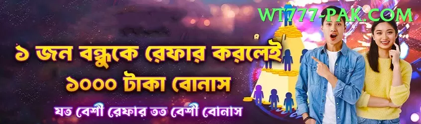 jadeja Champion APK v4.5.2 Screenshot 2