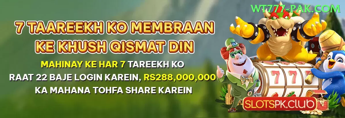 PKR 777 Game Premium Rewards Screenshot 1