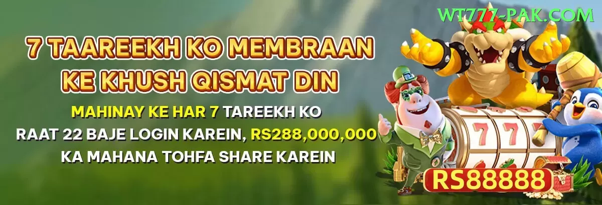 PKR 777 Game Premium Rewards Screenshot 2