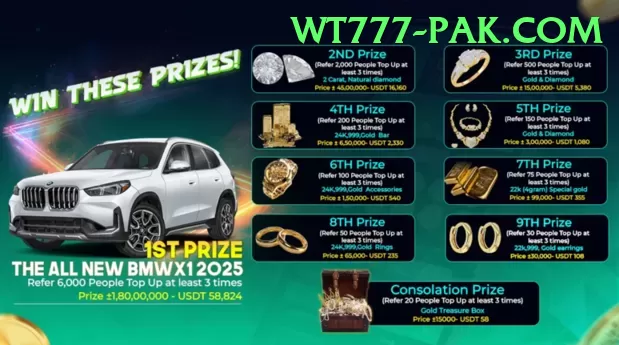 wc777 Royal New Screenshot 2